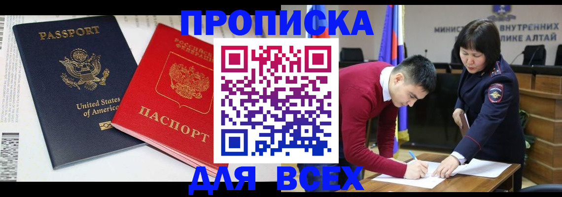 регистрация в Микуни