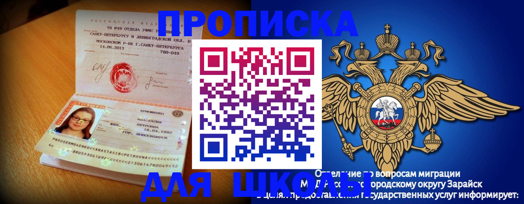 форма 3 в Микуни